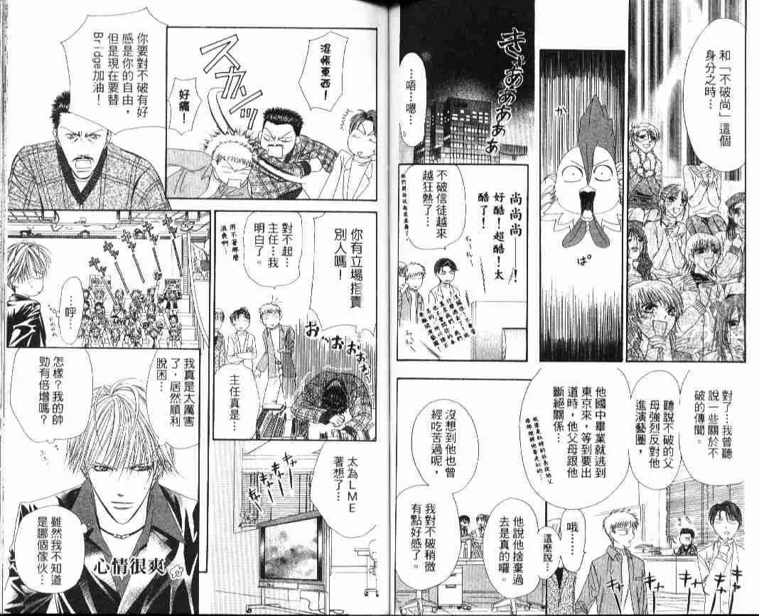 第4卷 第56页