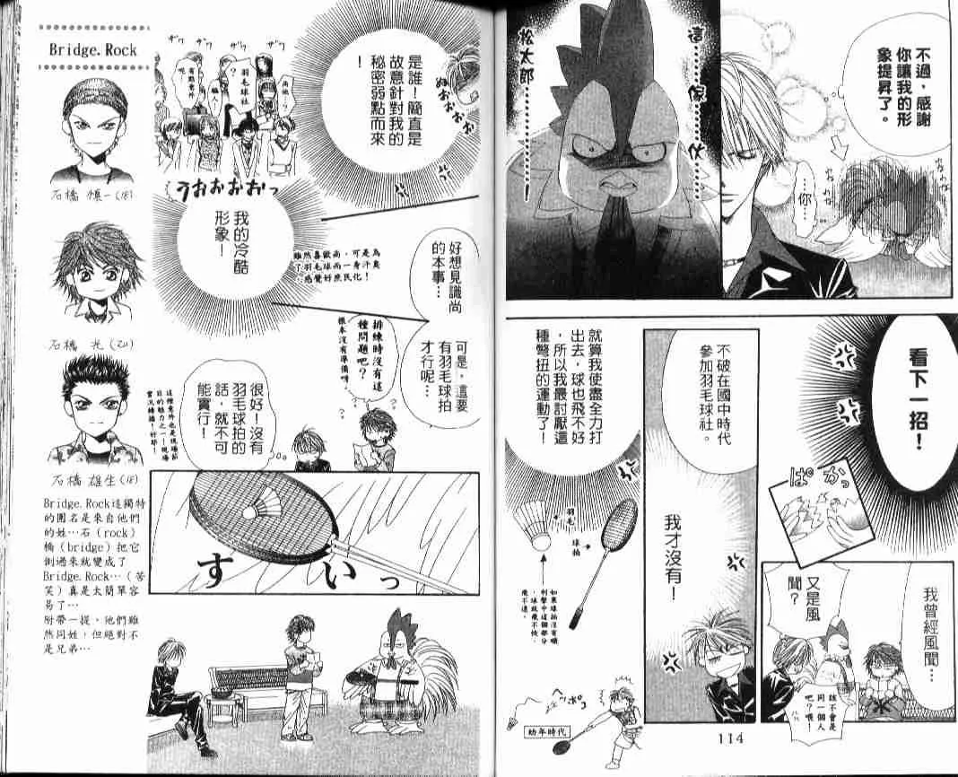 第4卷 第57页