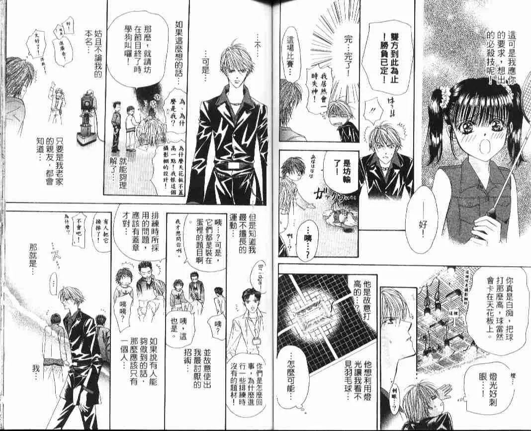 第4卷 第61页