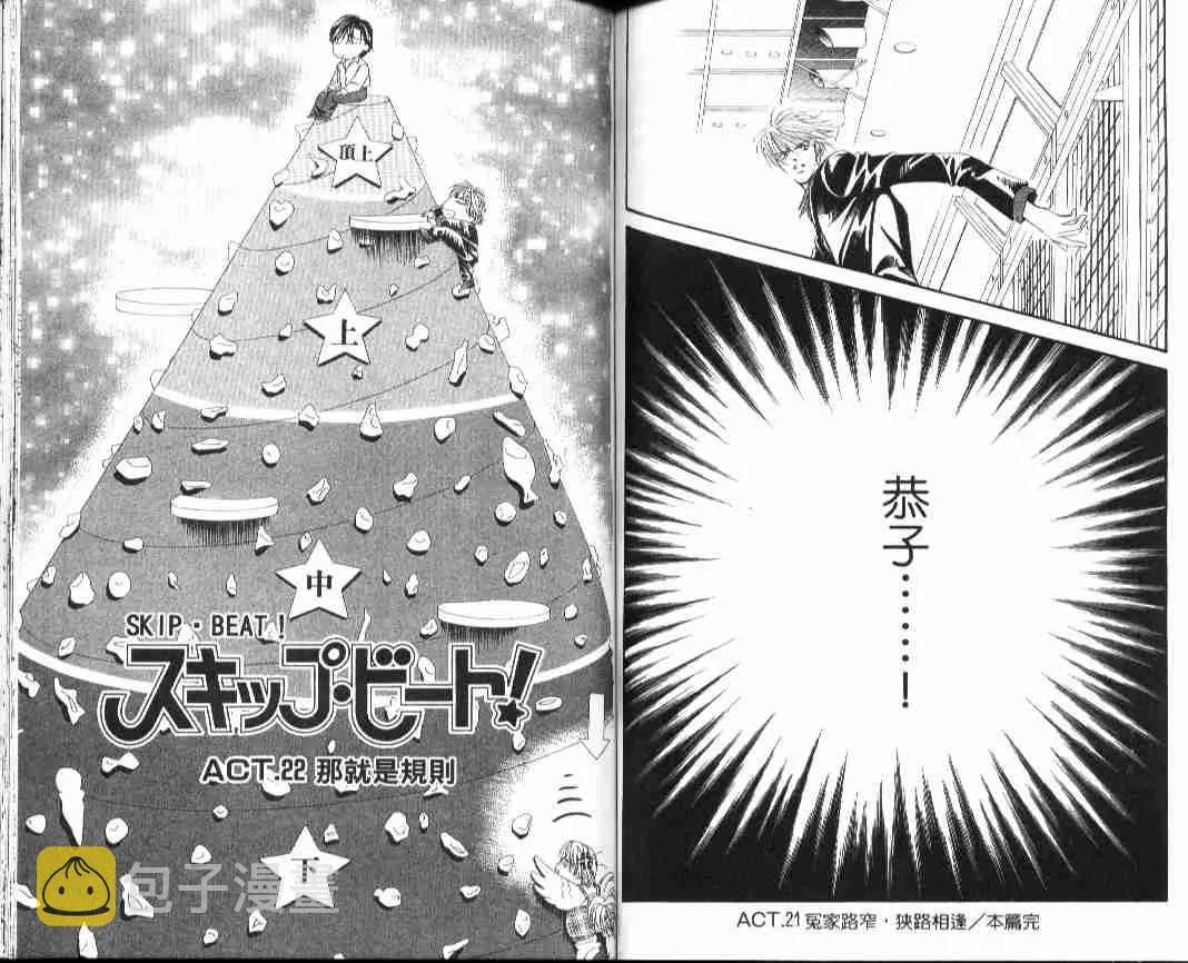 第4卷 第63页