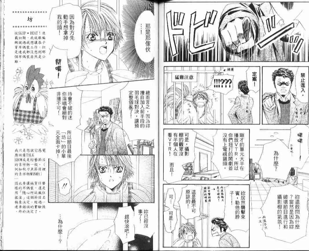 第4卷 第69页