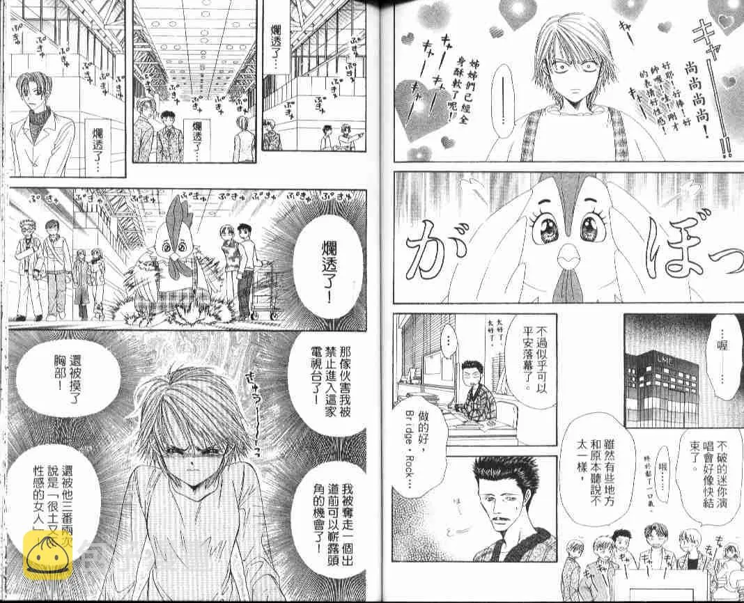 第4卷 第73页