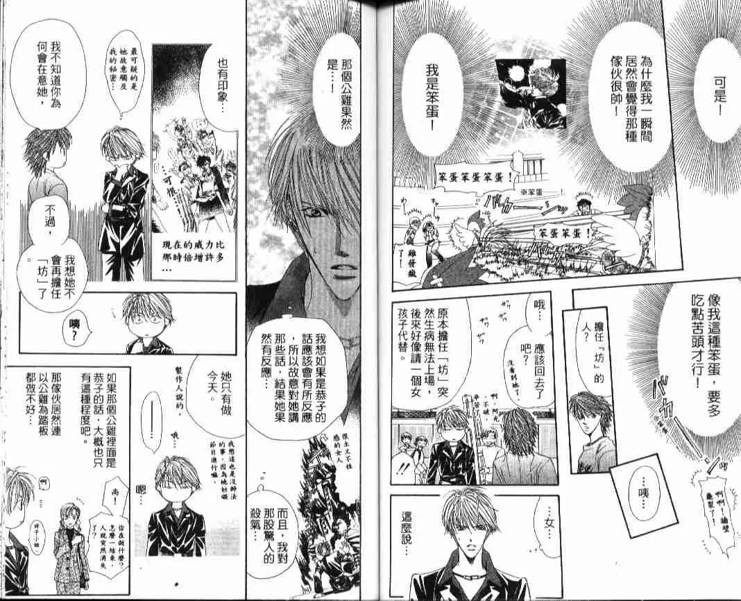 第4卷 第74页