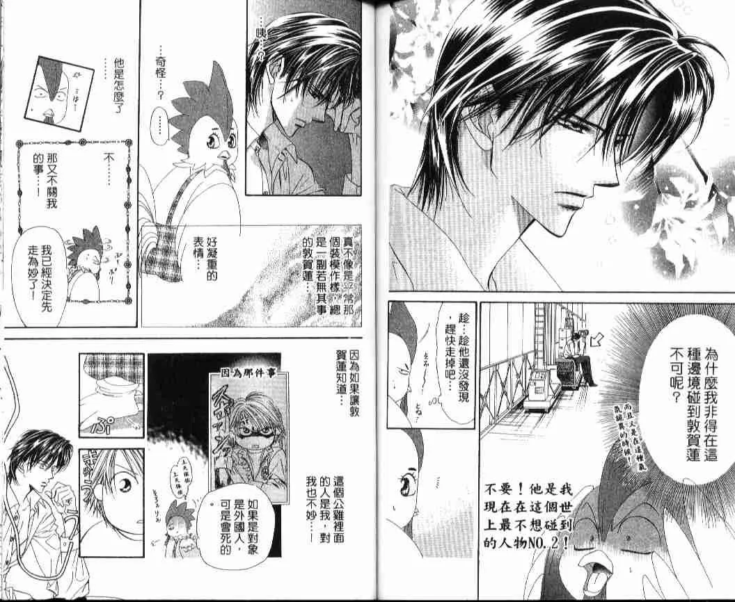 第4卷 第76页