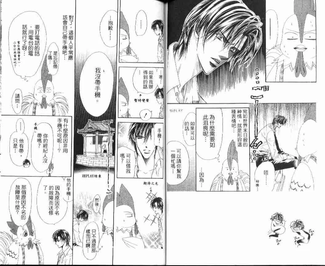 第4卷 第79页