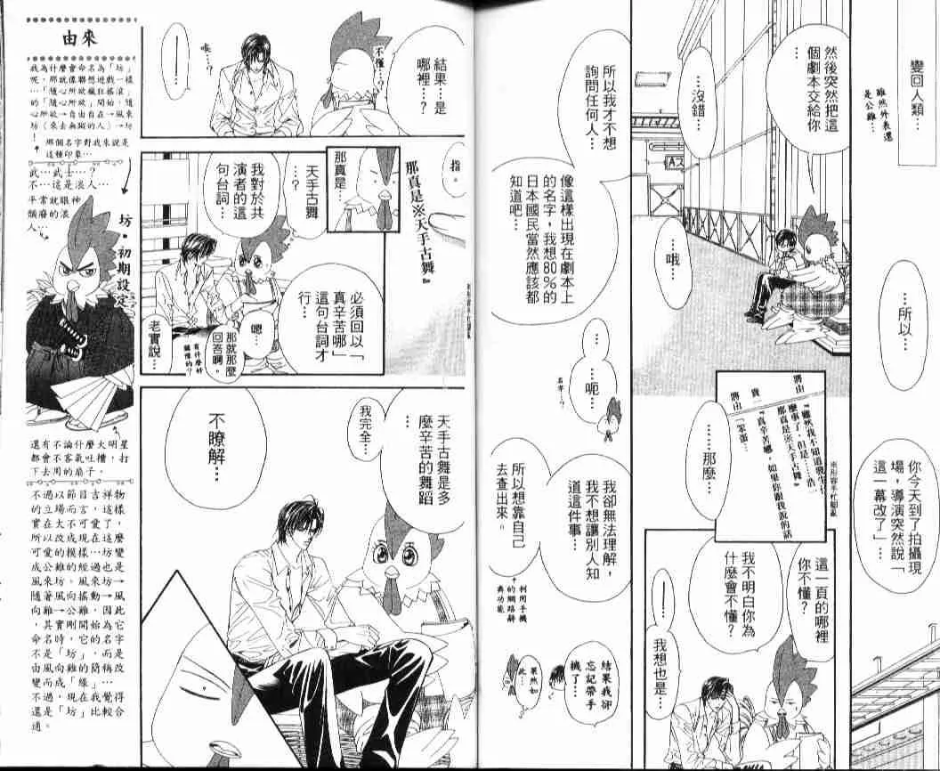 第4卷 第84页