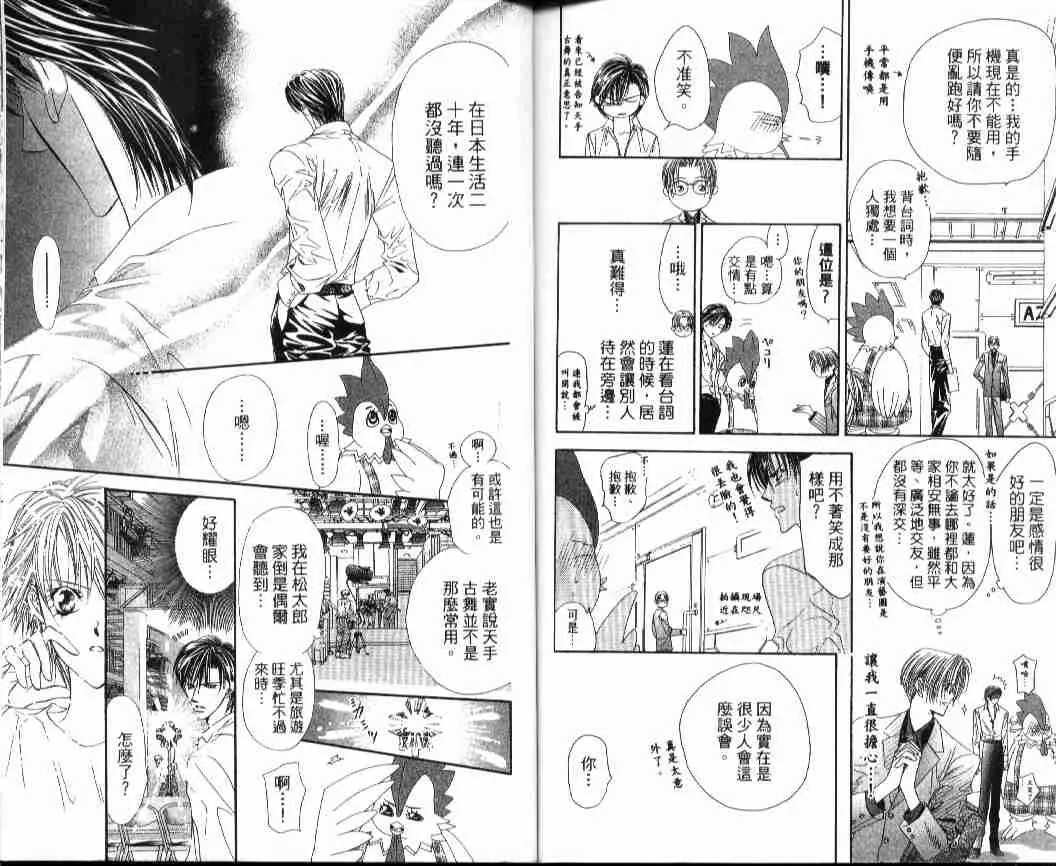 第4卷 第86页