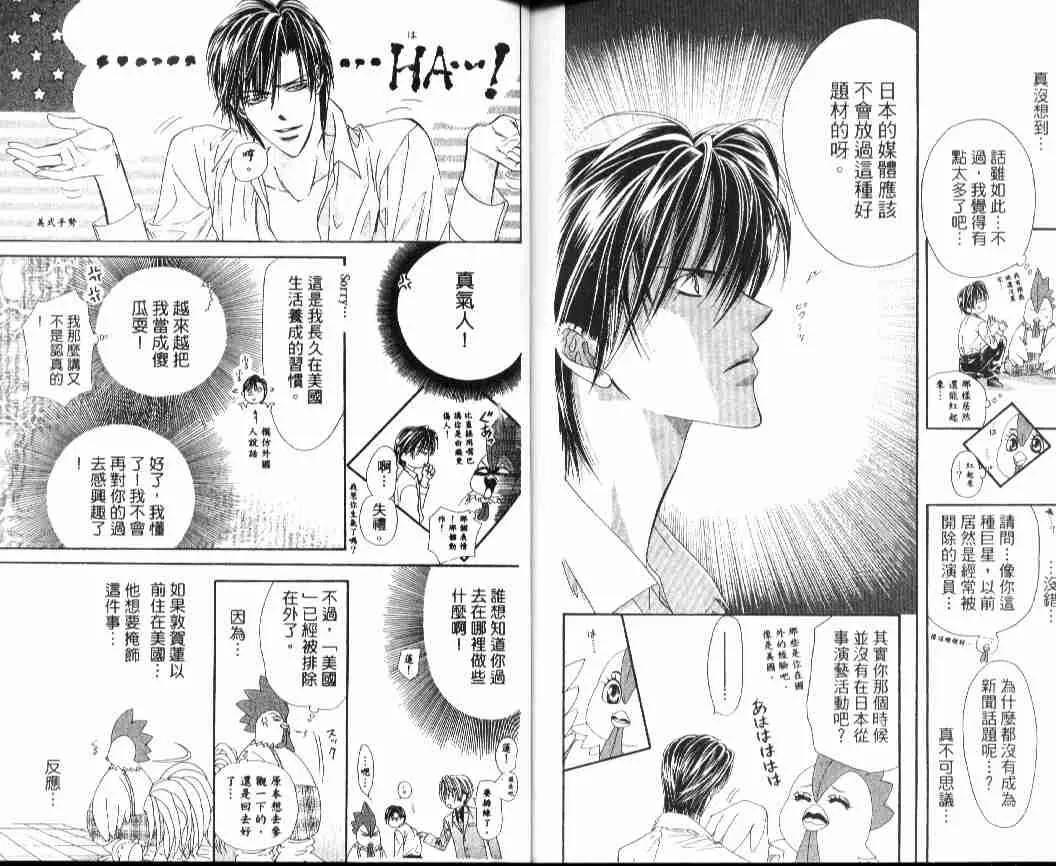 第4卷 第89页