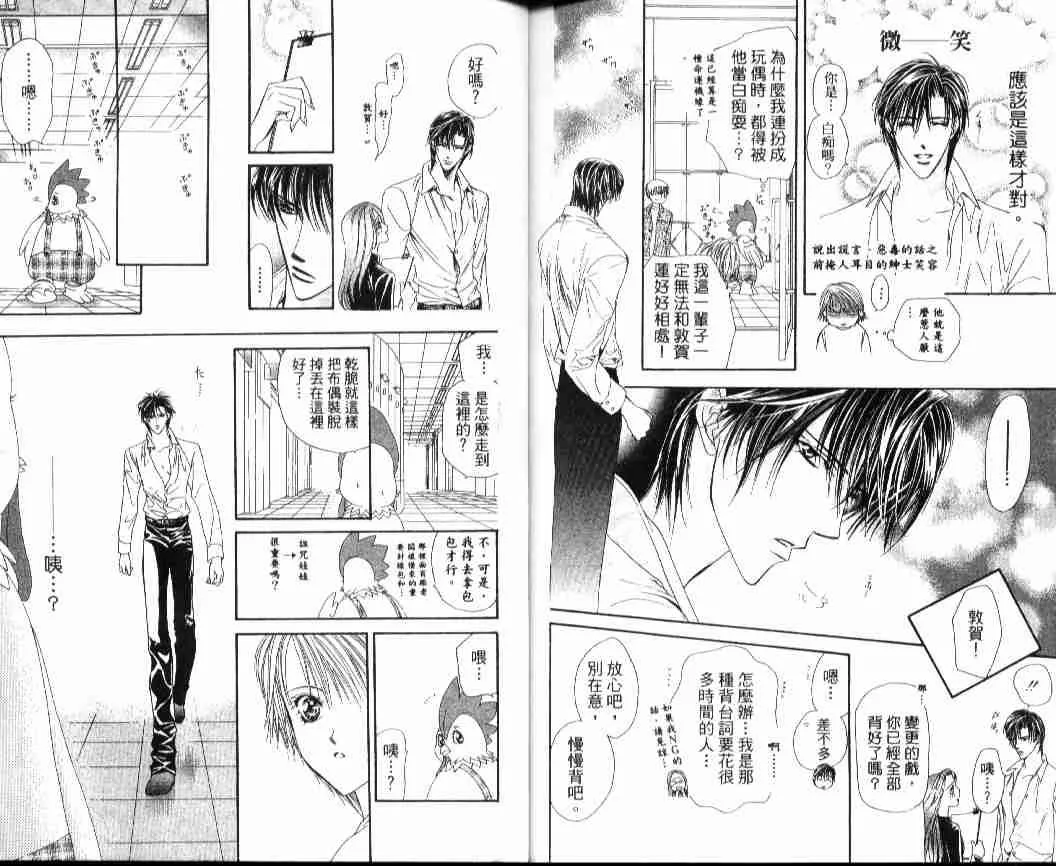 第4卷 第90页