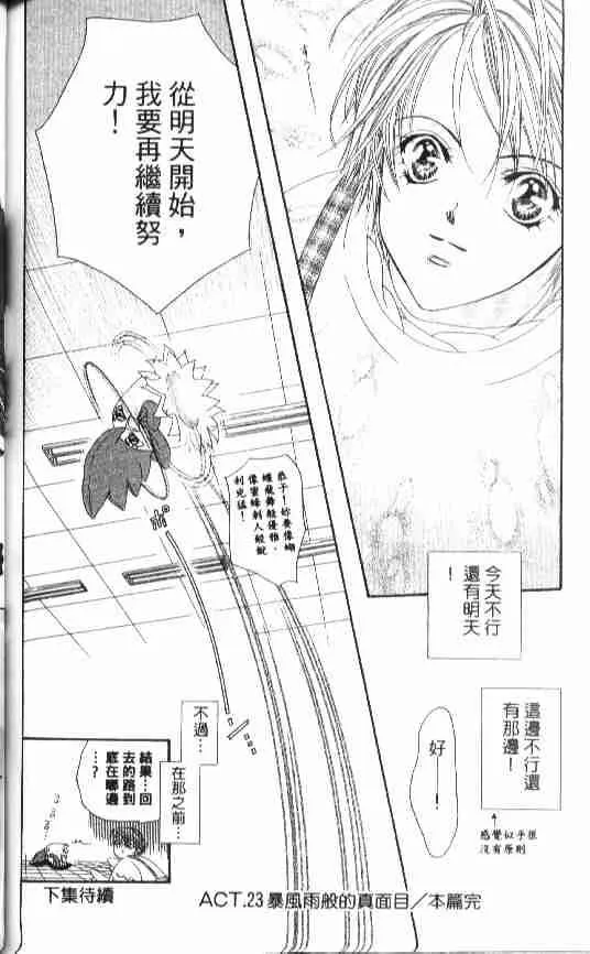 第4卷 第93页