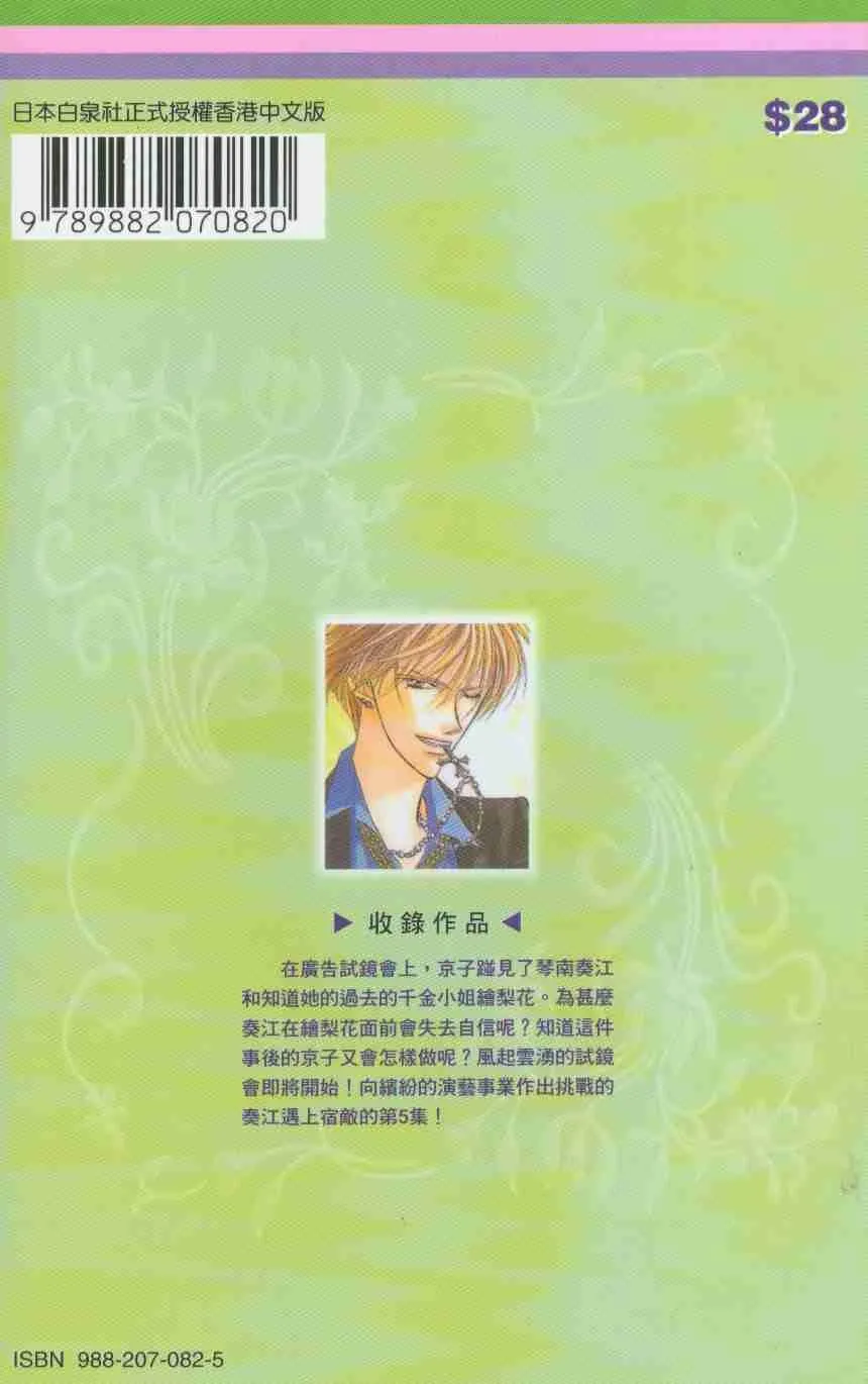 第5卷 第2页