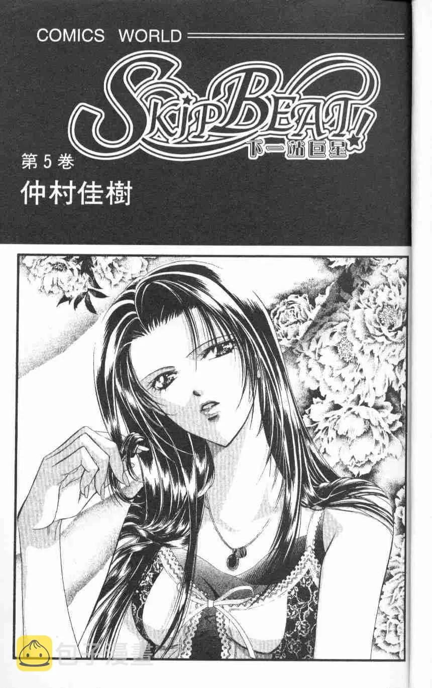 第5卷 第3页