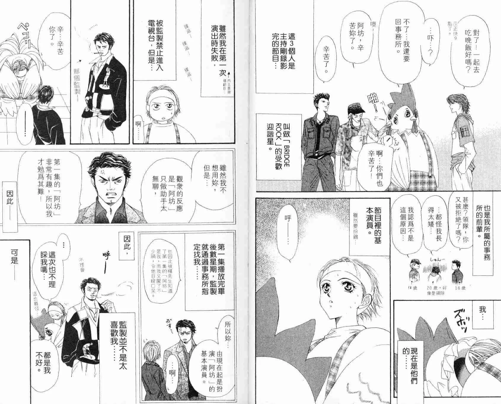 第5卷 第6页