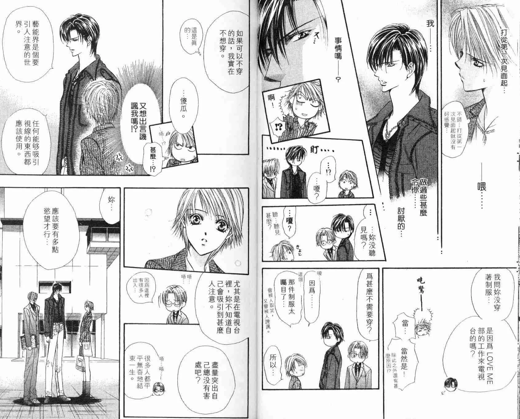 第5卷 第13页
