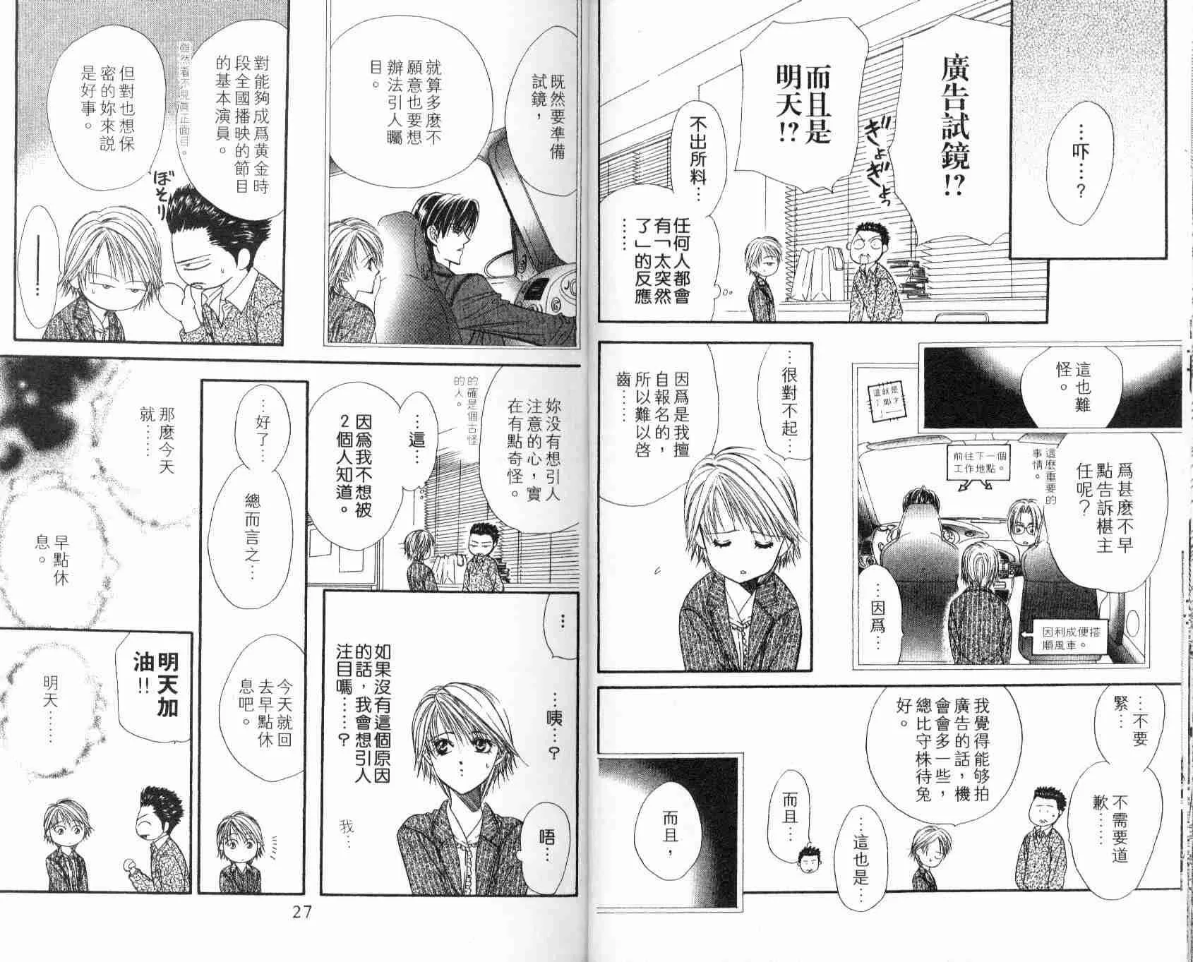 第5卷 第15页