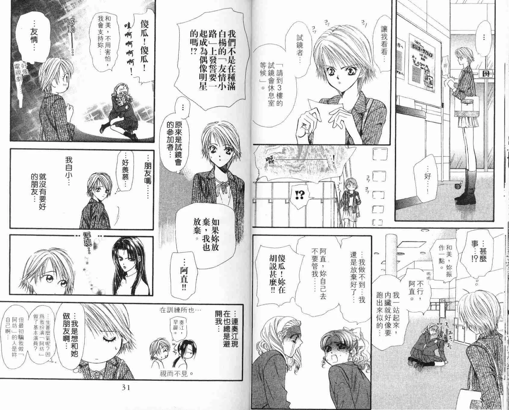 第5卷 第17页
