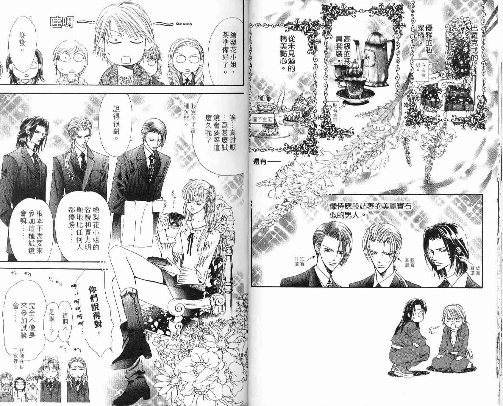 第5卷 第21页