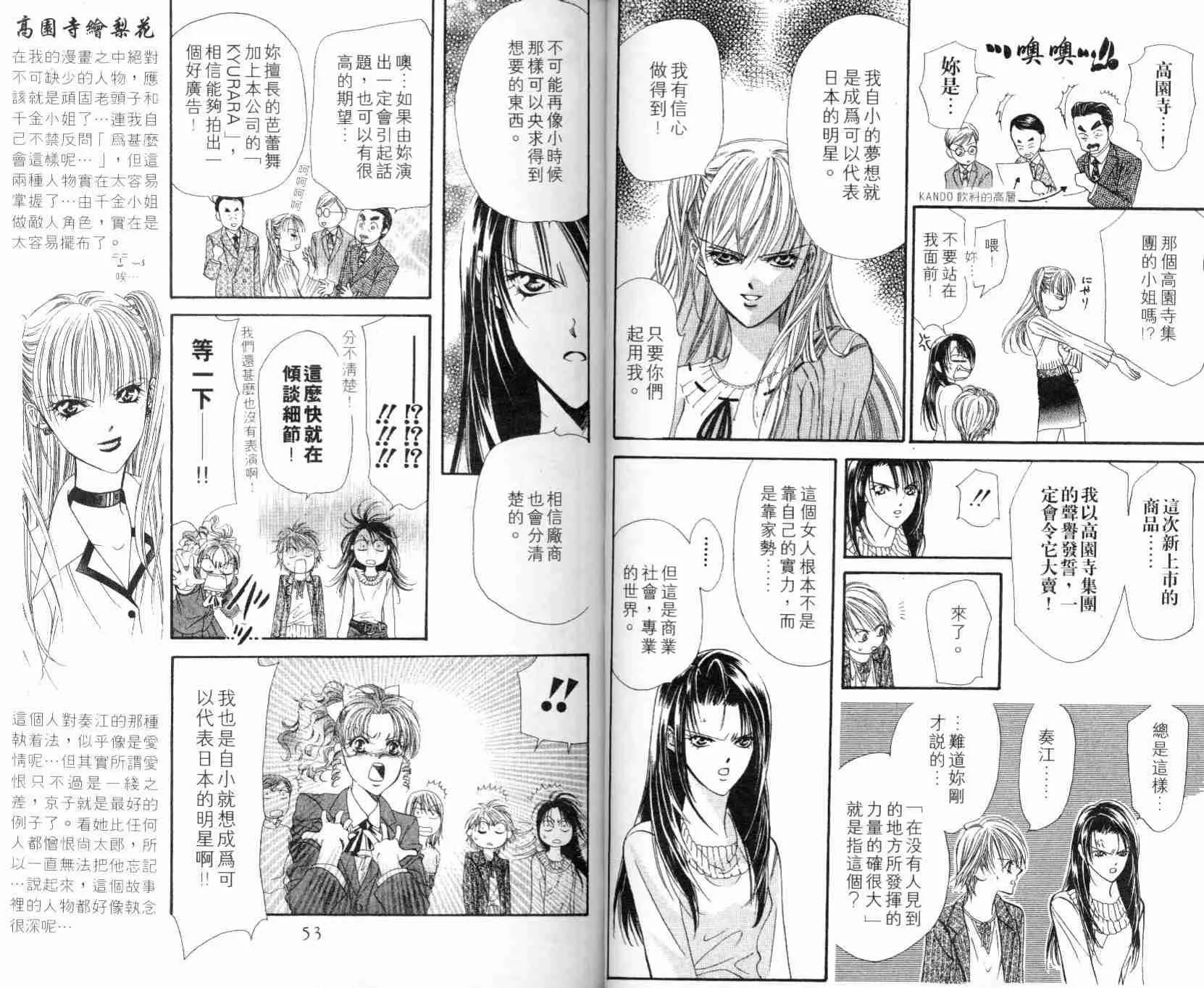 第5卷 第28页