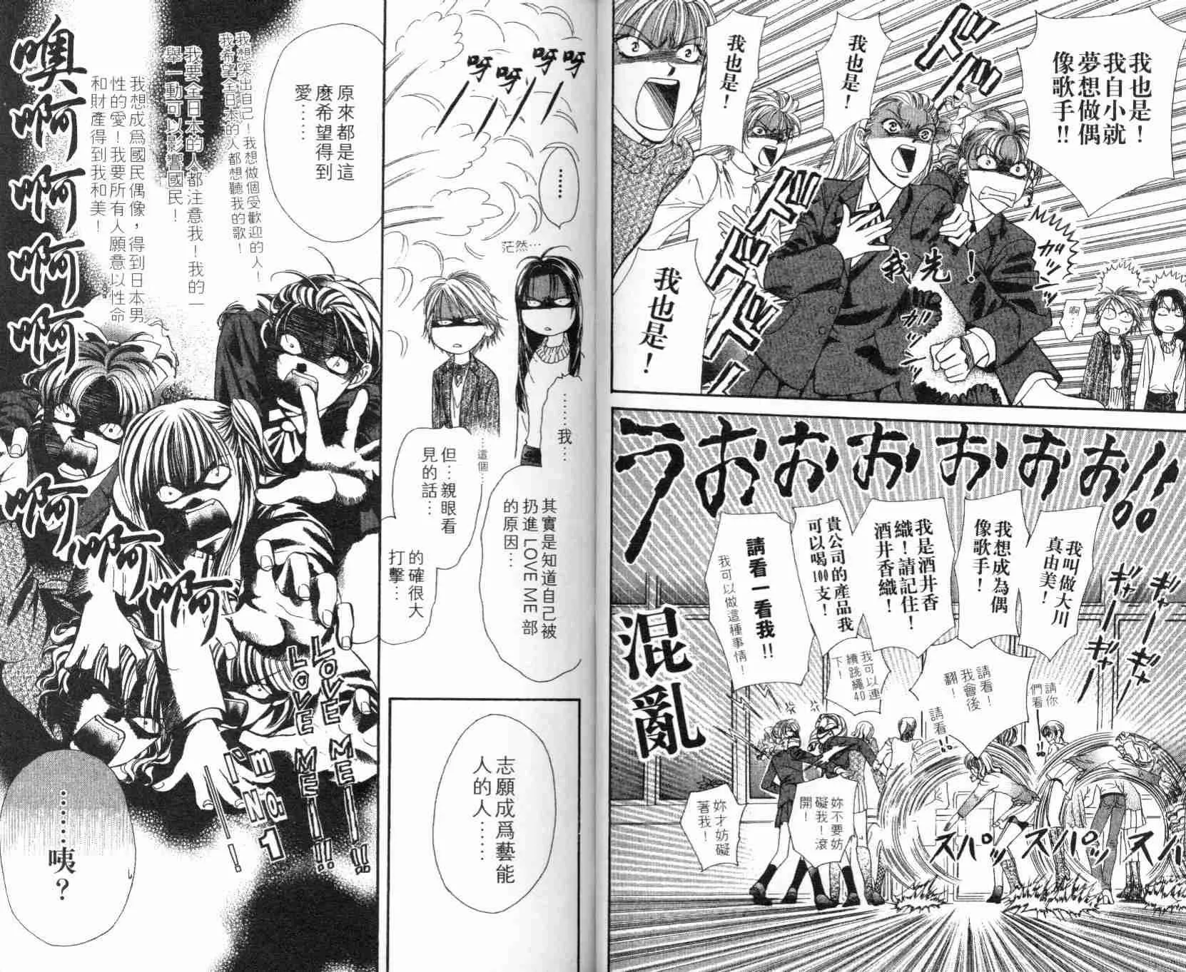 第5卷 第29页