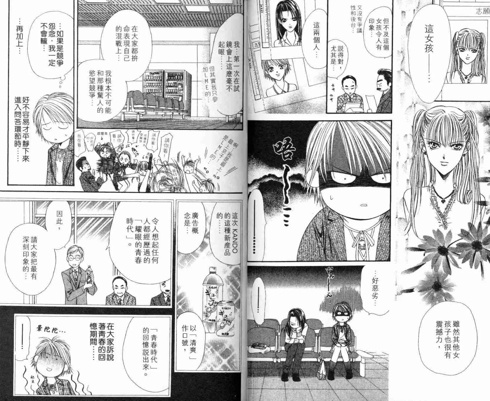第5卷 第31页