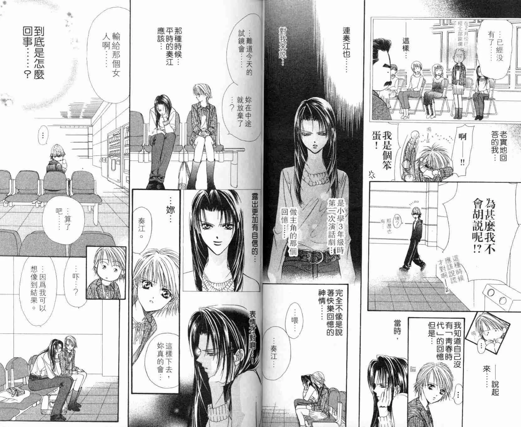第5卷 第32页