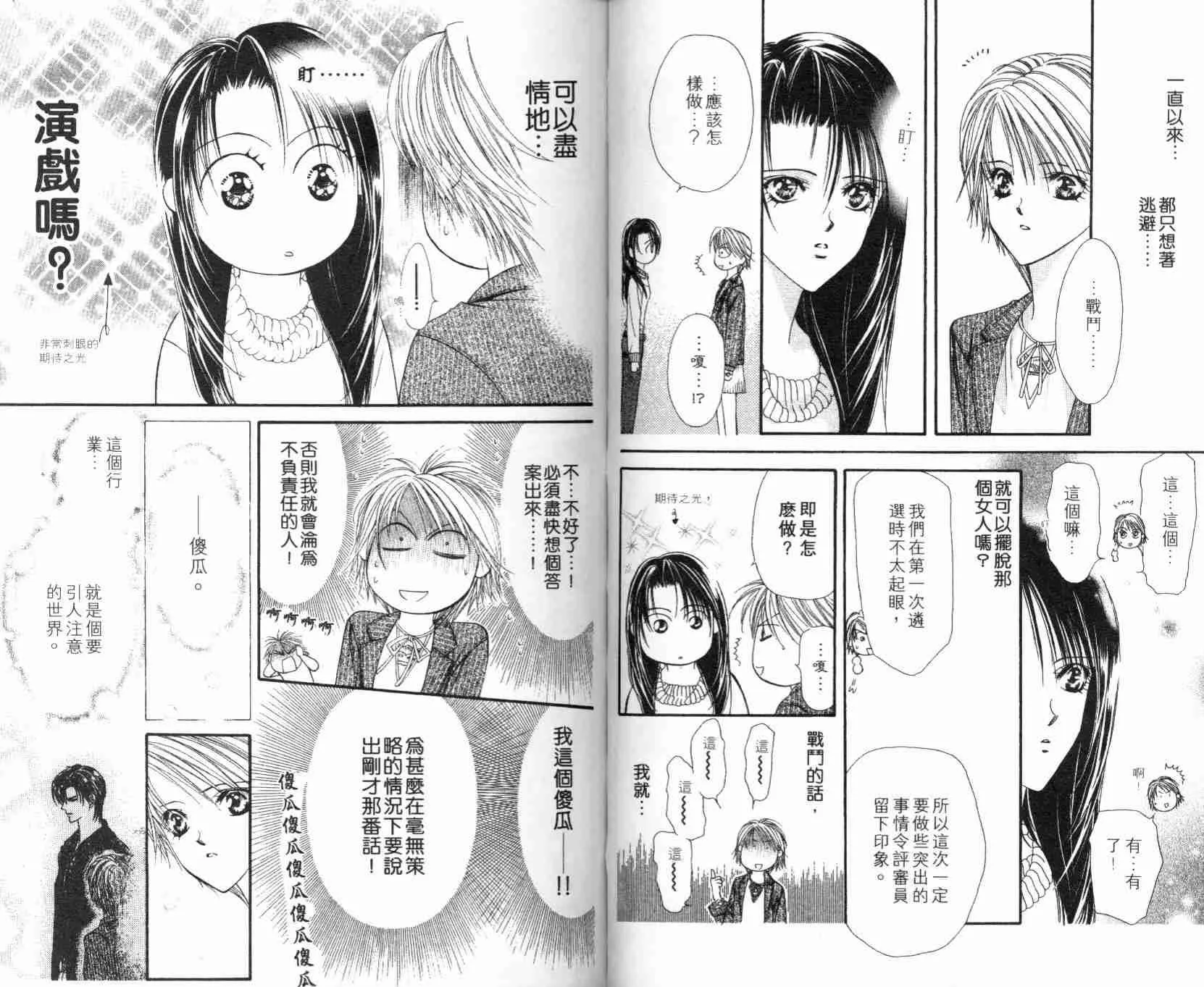 第5卷 第39页