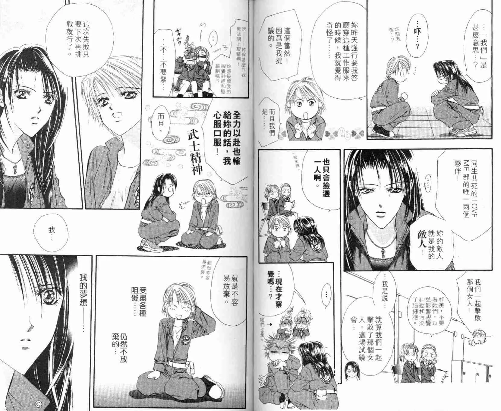 第5卷 第46页