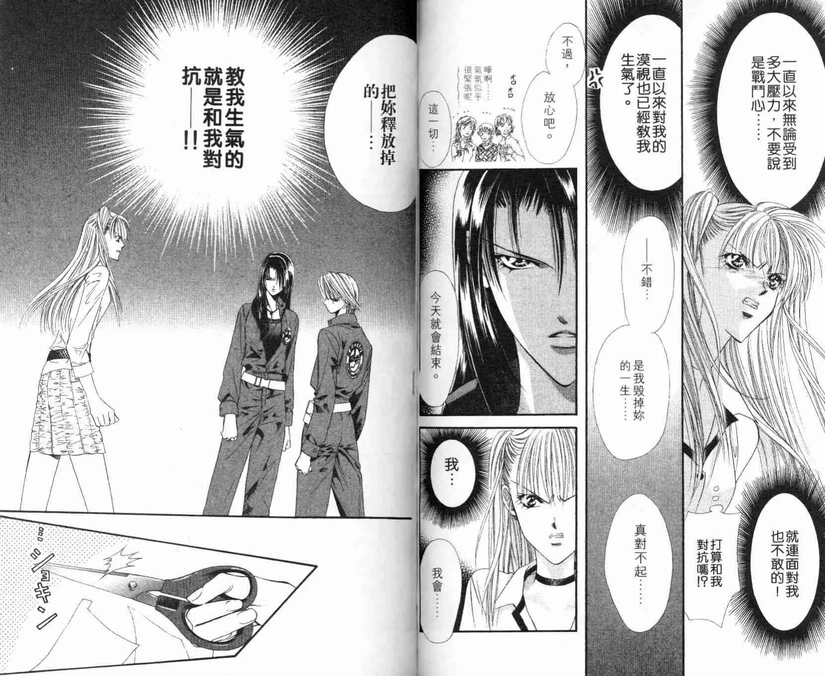 第5卷 第49页