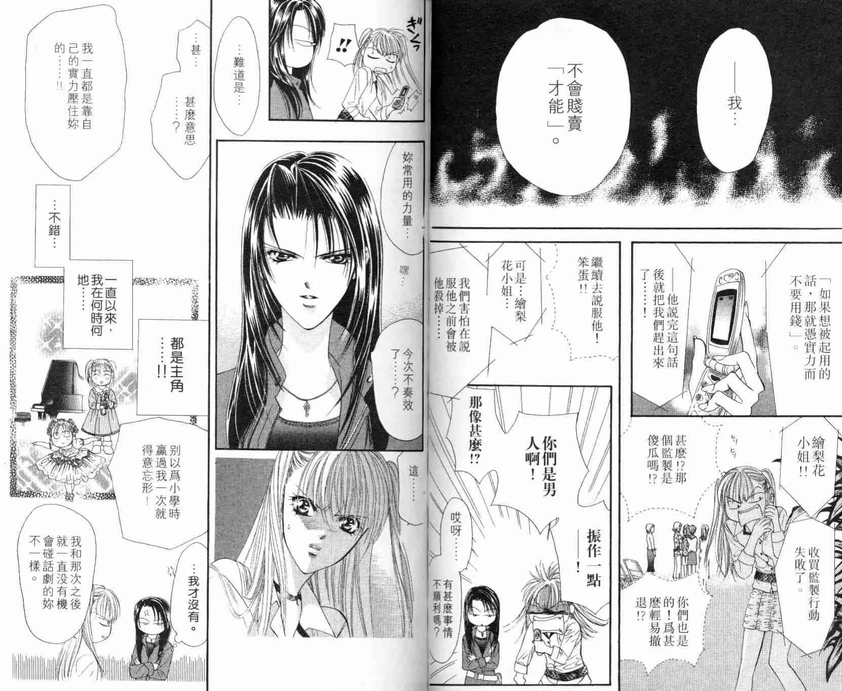 第5卷 第52页