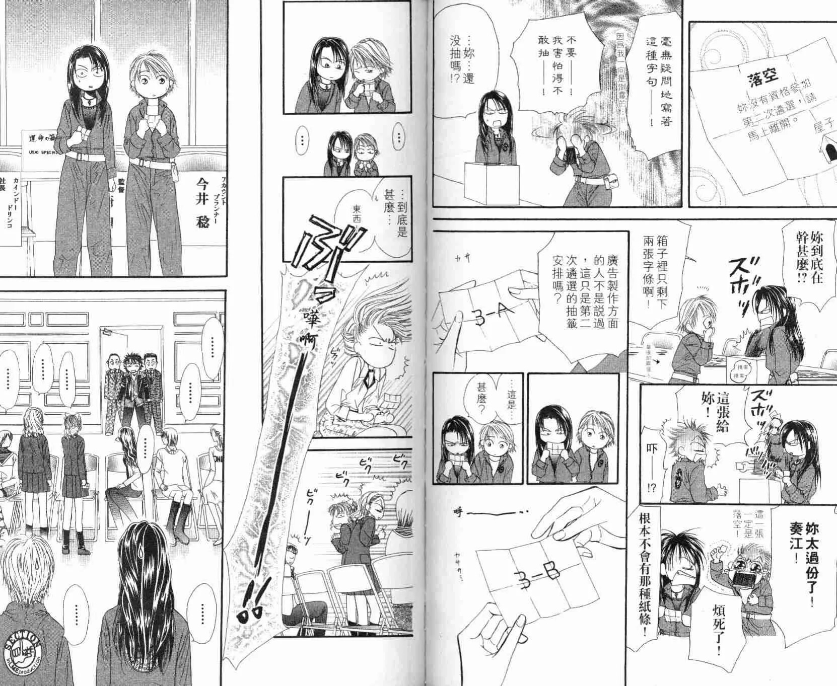 第5卷 第54页