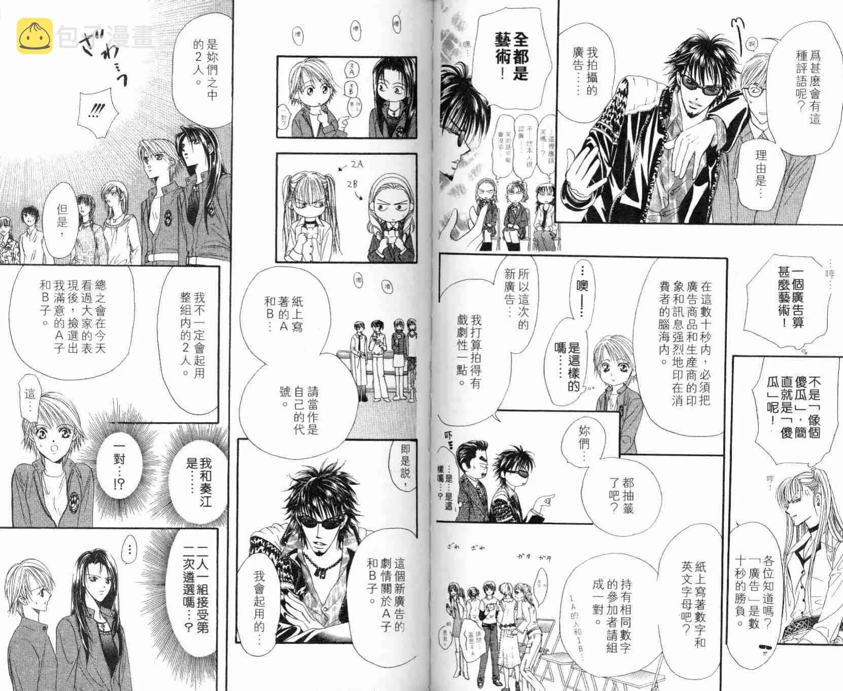 第5卷 第56页