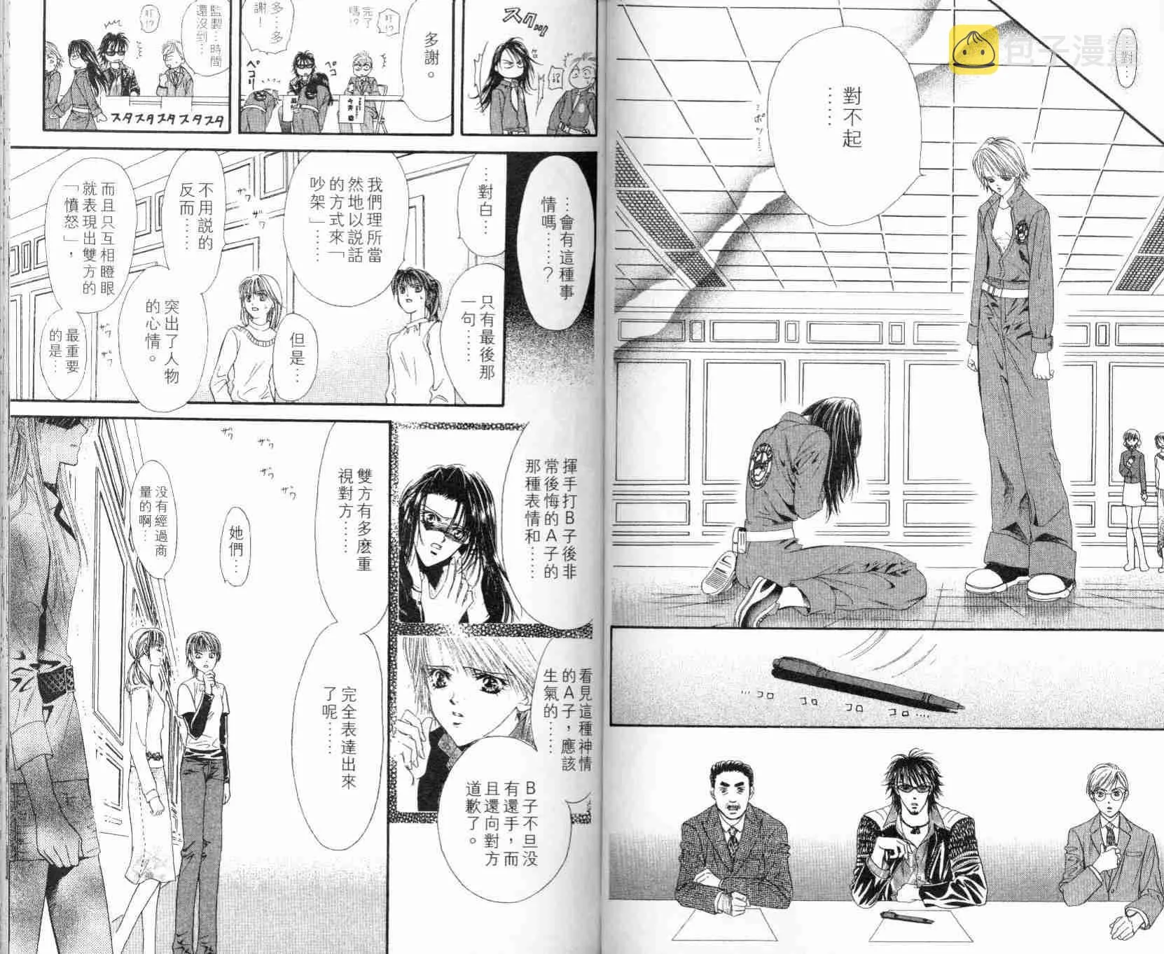 第5卷 第63页