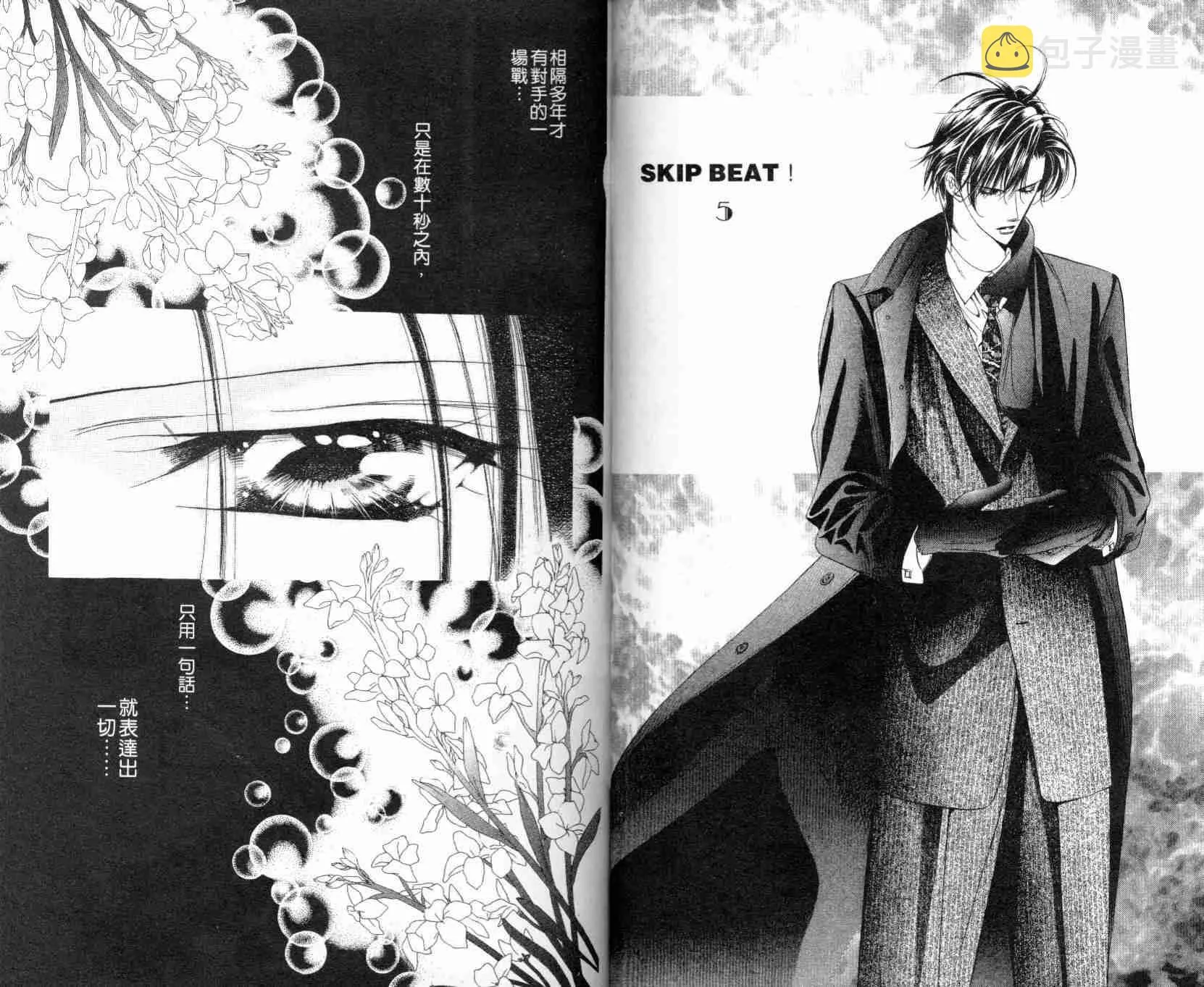 第5卷 第65页