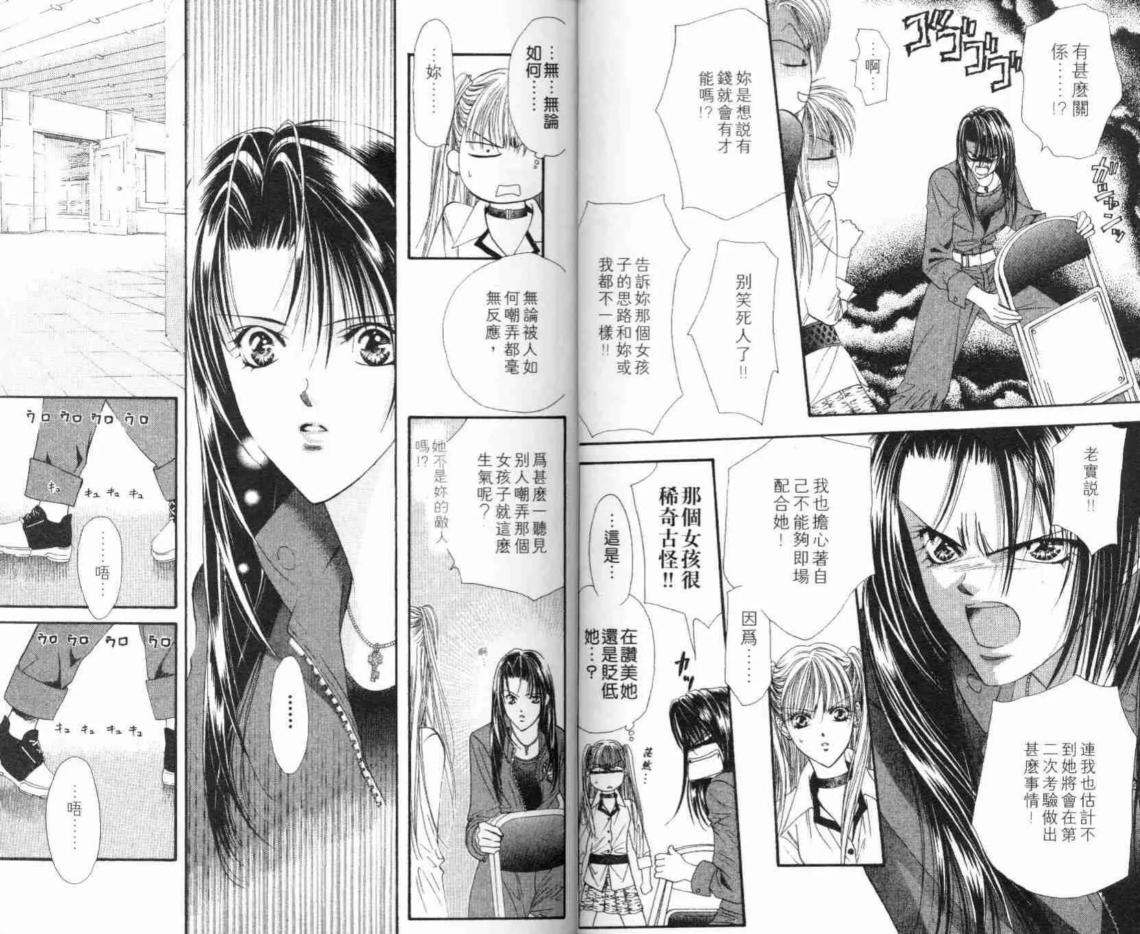 第5卷 第68页