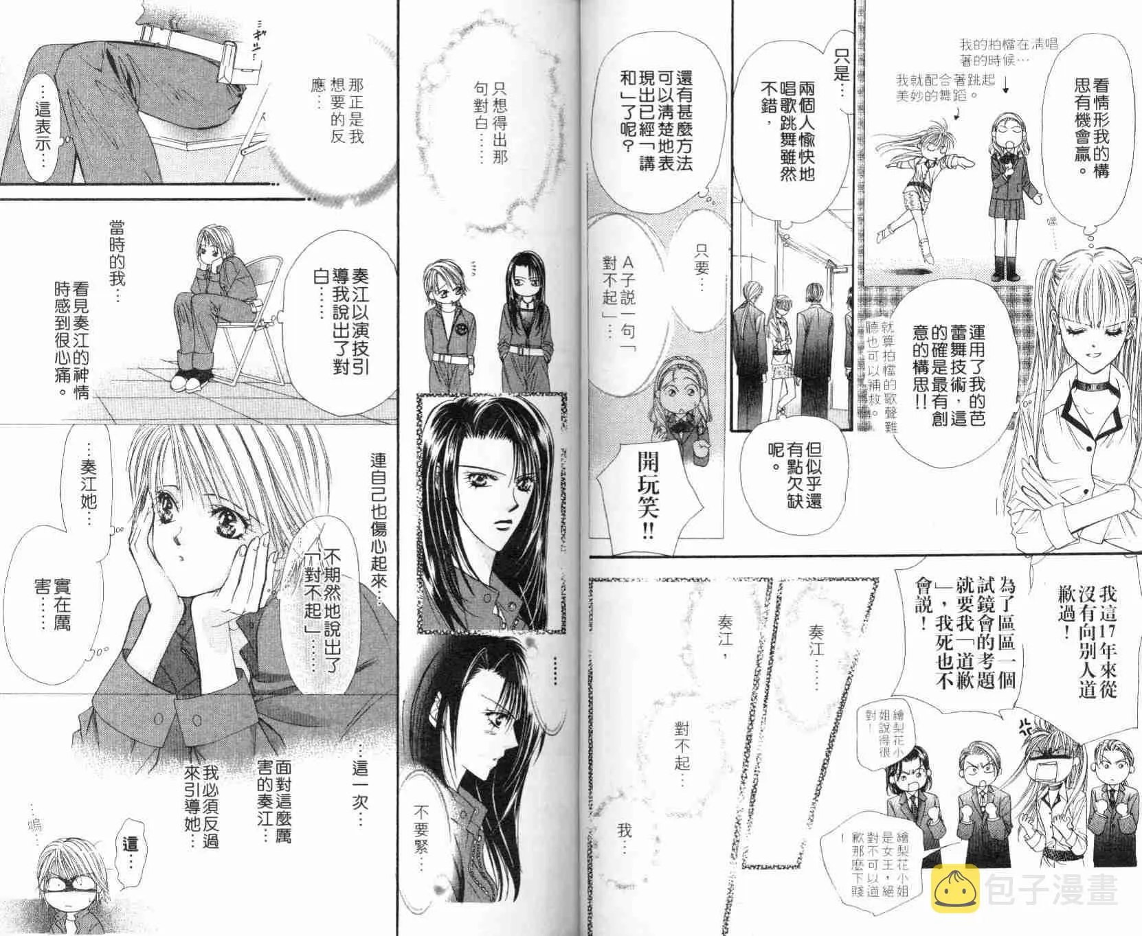 第5卷 第71页