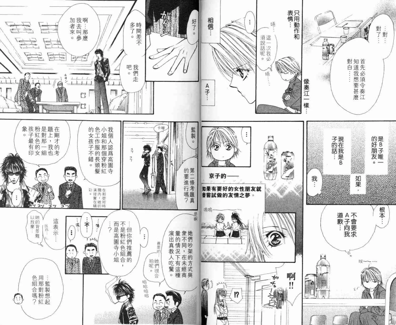 第5卷 第72页