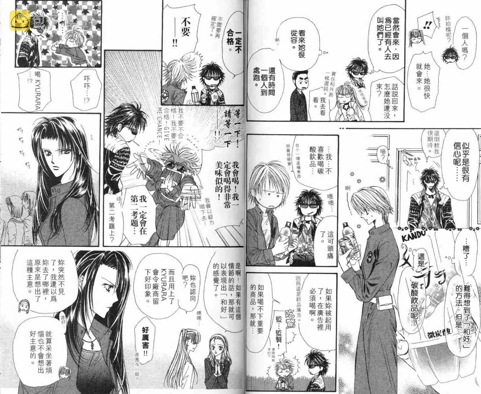 第5卷 第74页