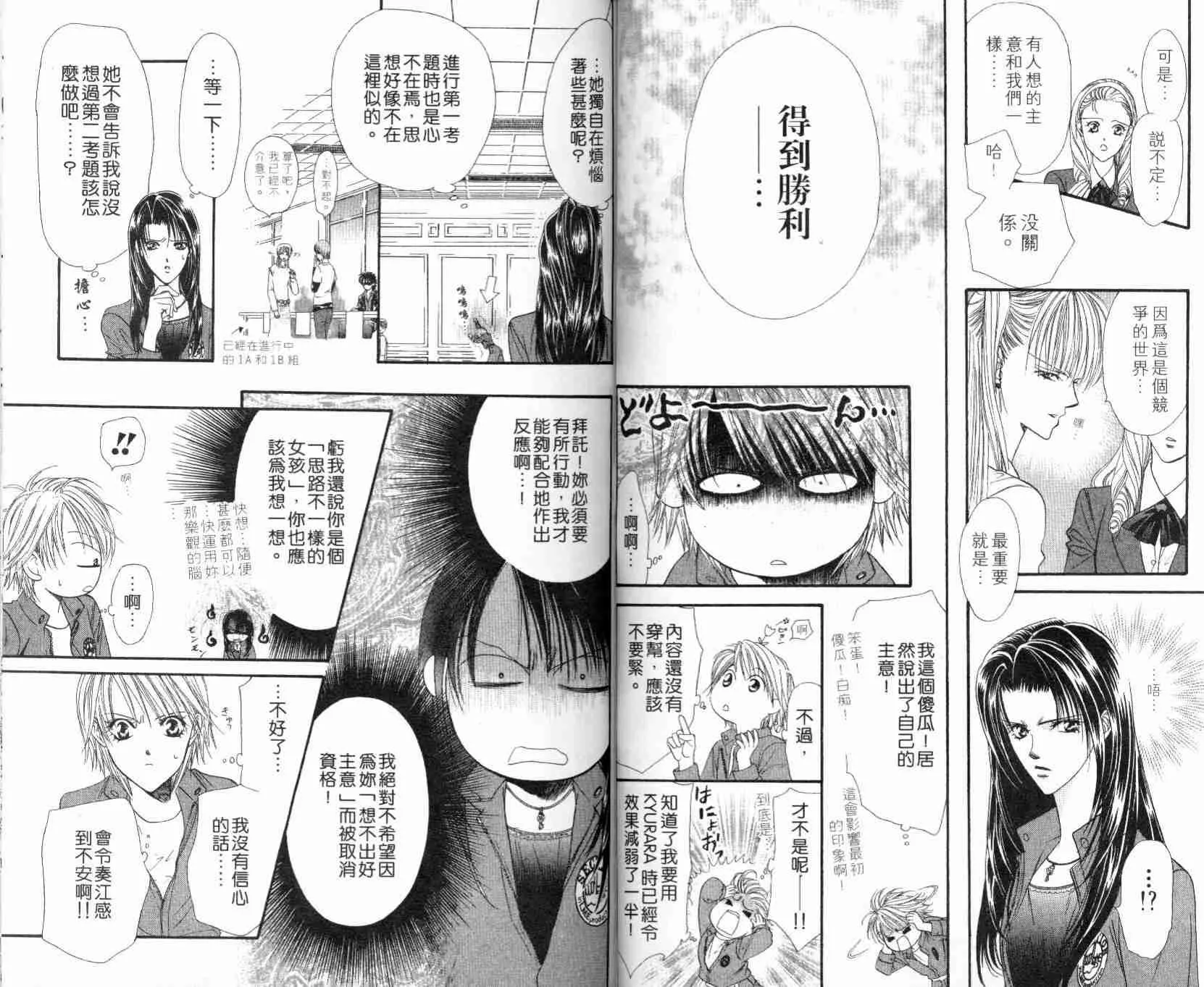 第5卷 第75页