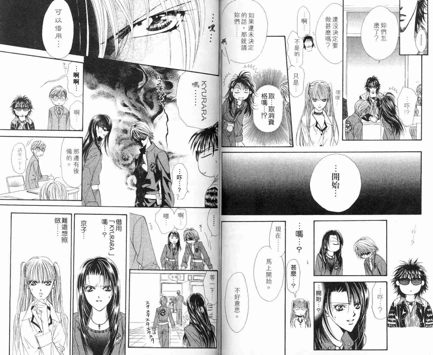 第5卷 第83页