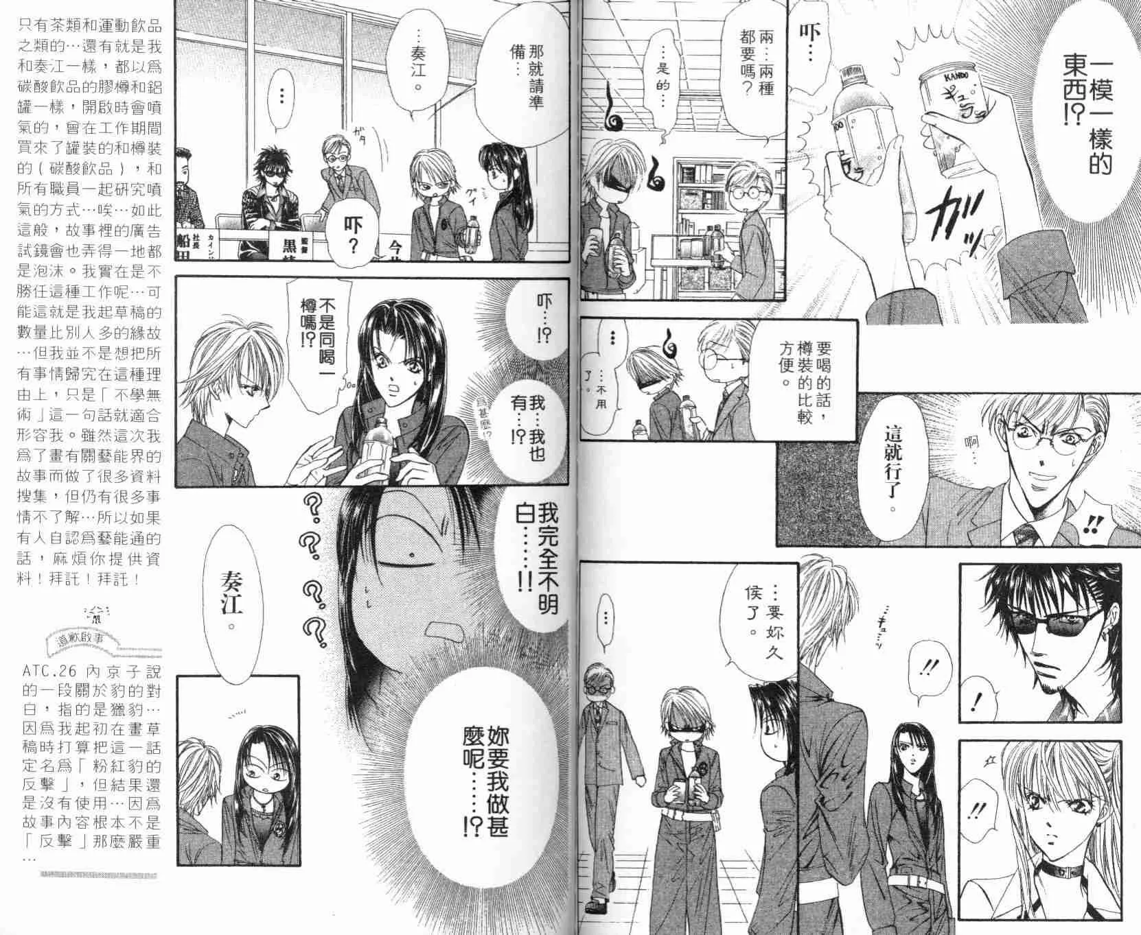 第5卷 第84页