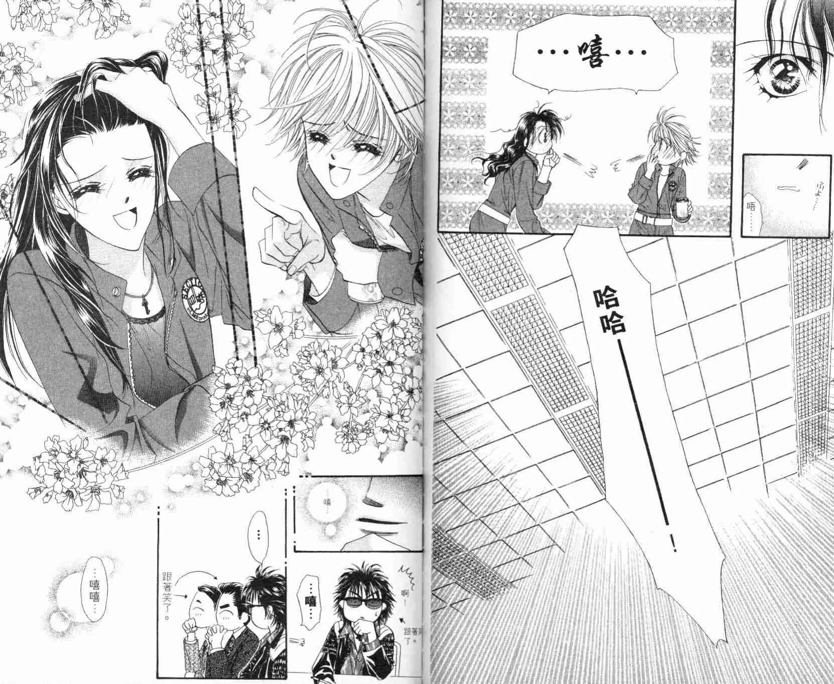 第5卷 第89页