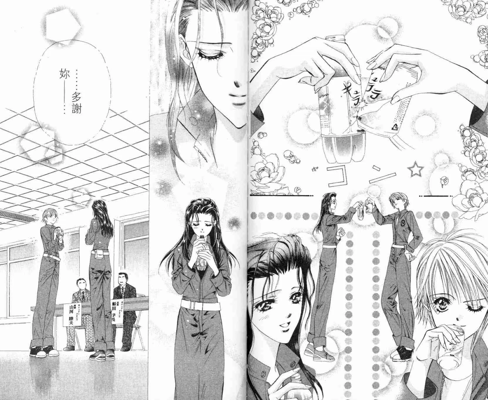 第5卷 第91页