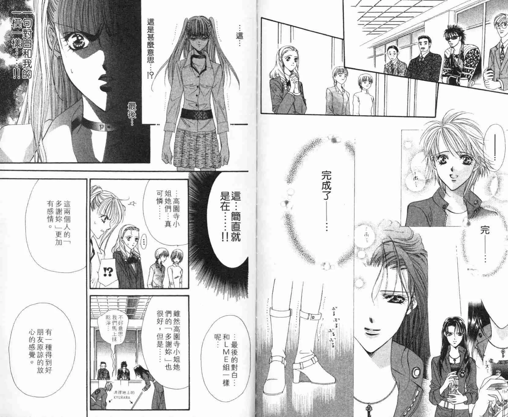 第5卷 第92页