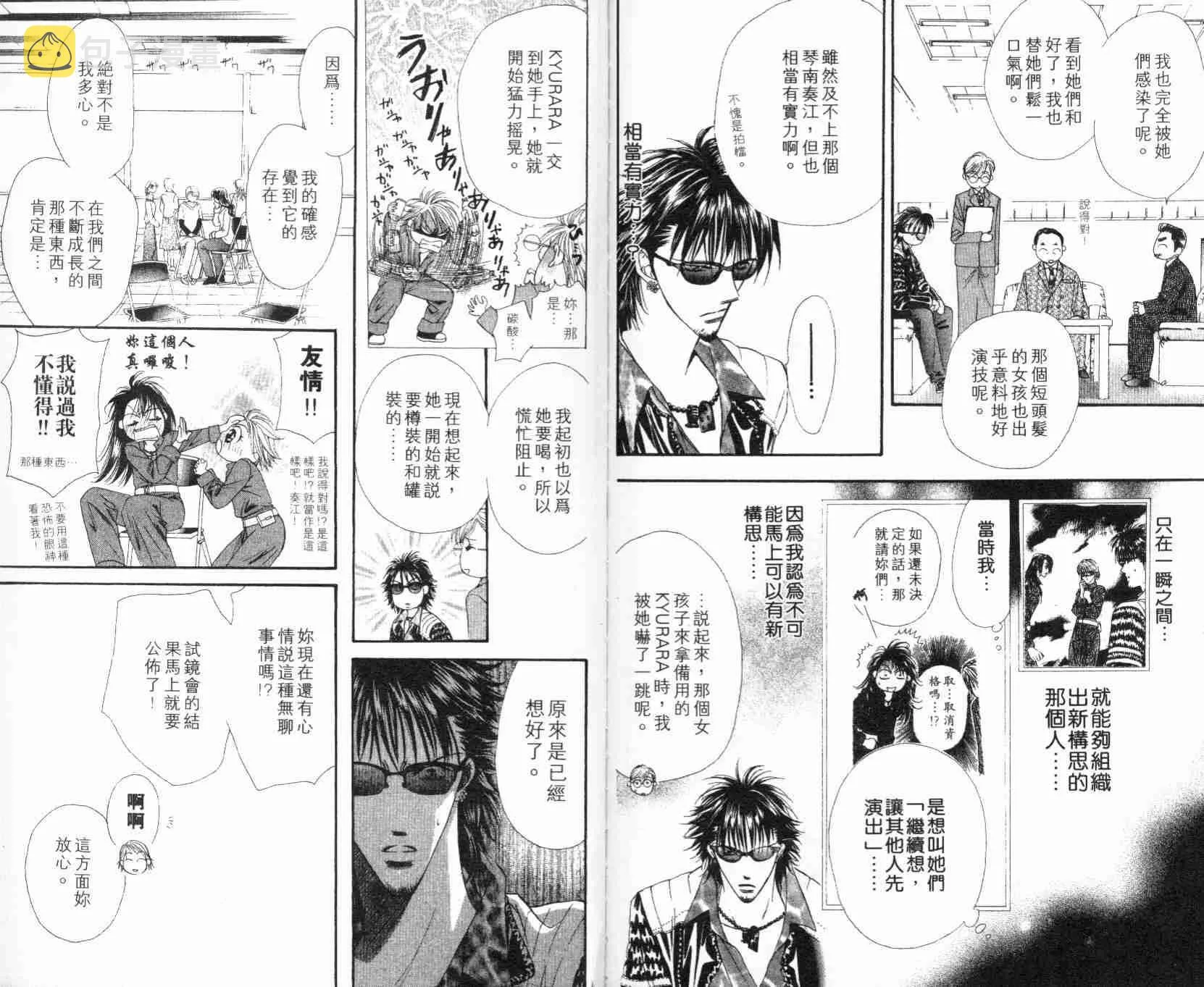第5卷 第94页