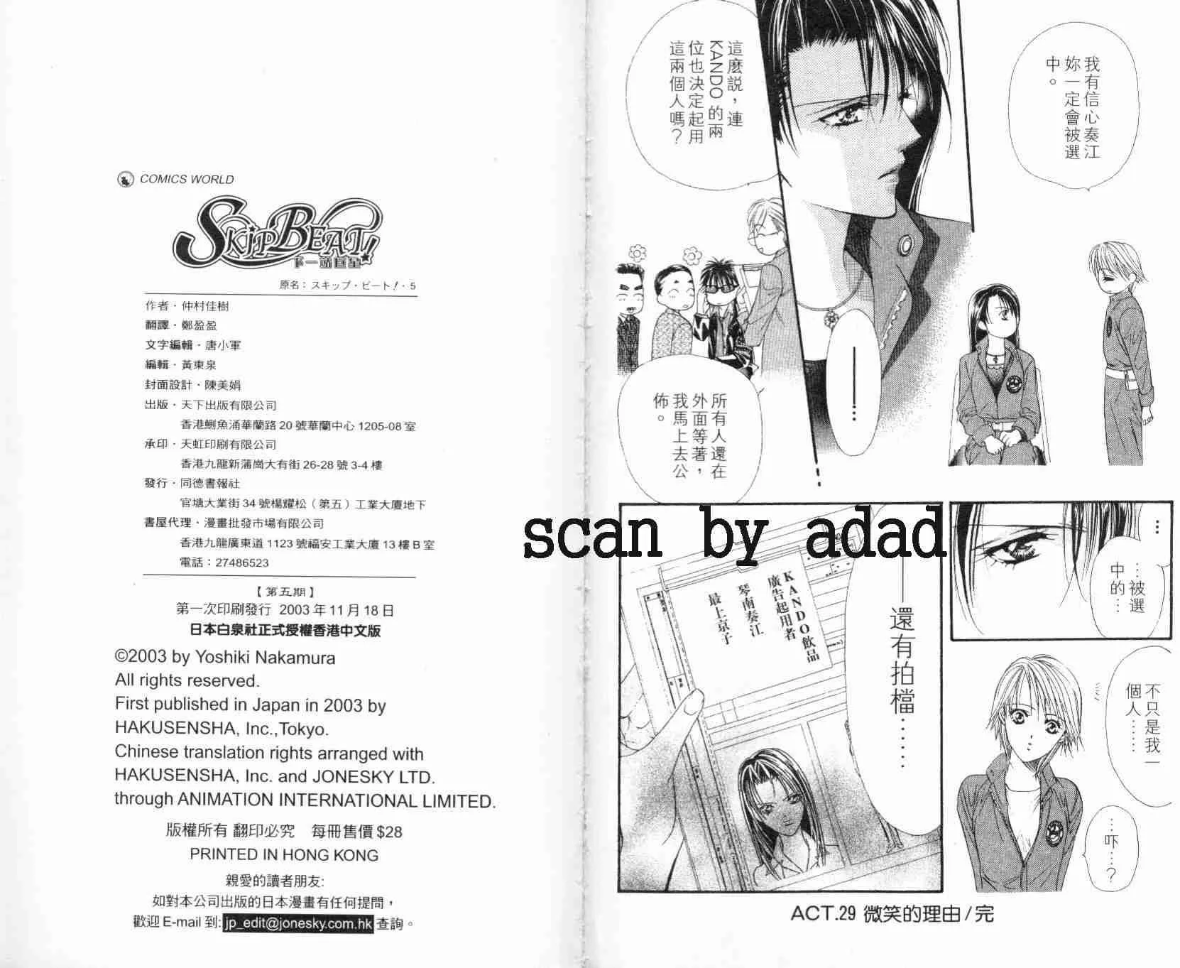 第5卷 第95页