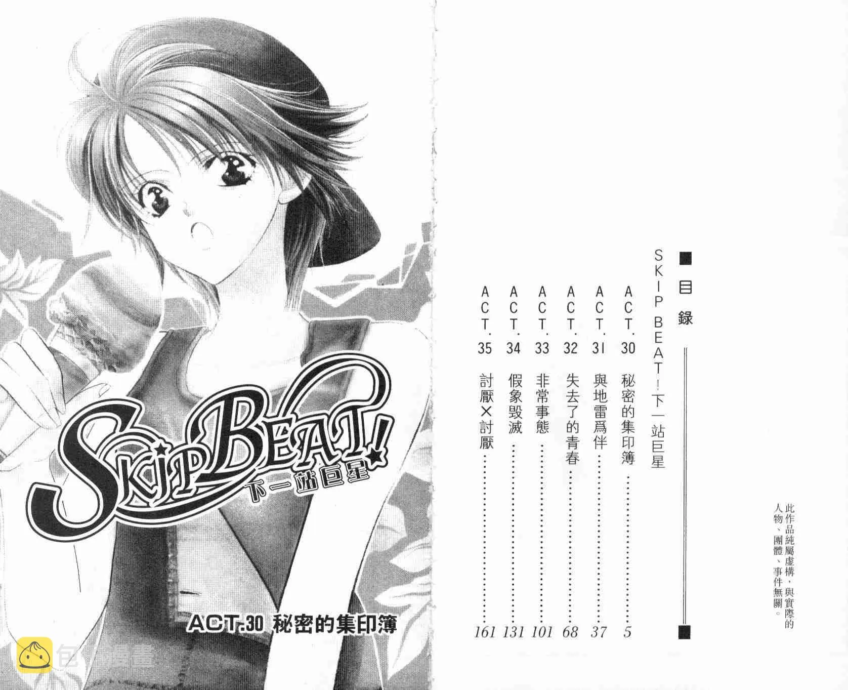 第6卷 第4页