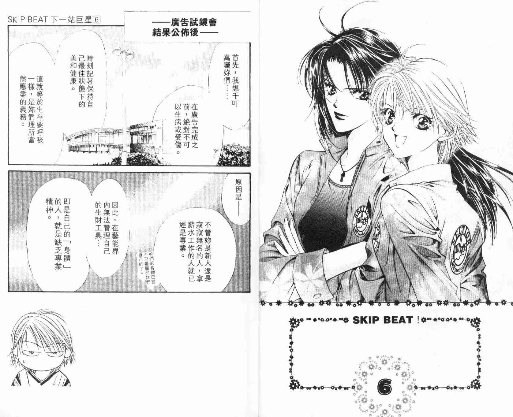 第6卷 第5页