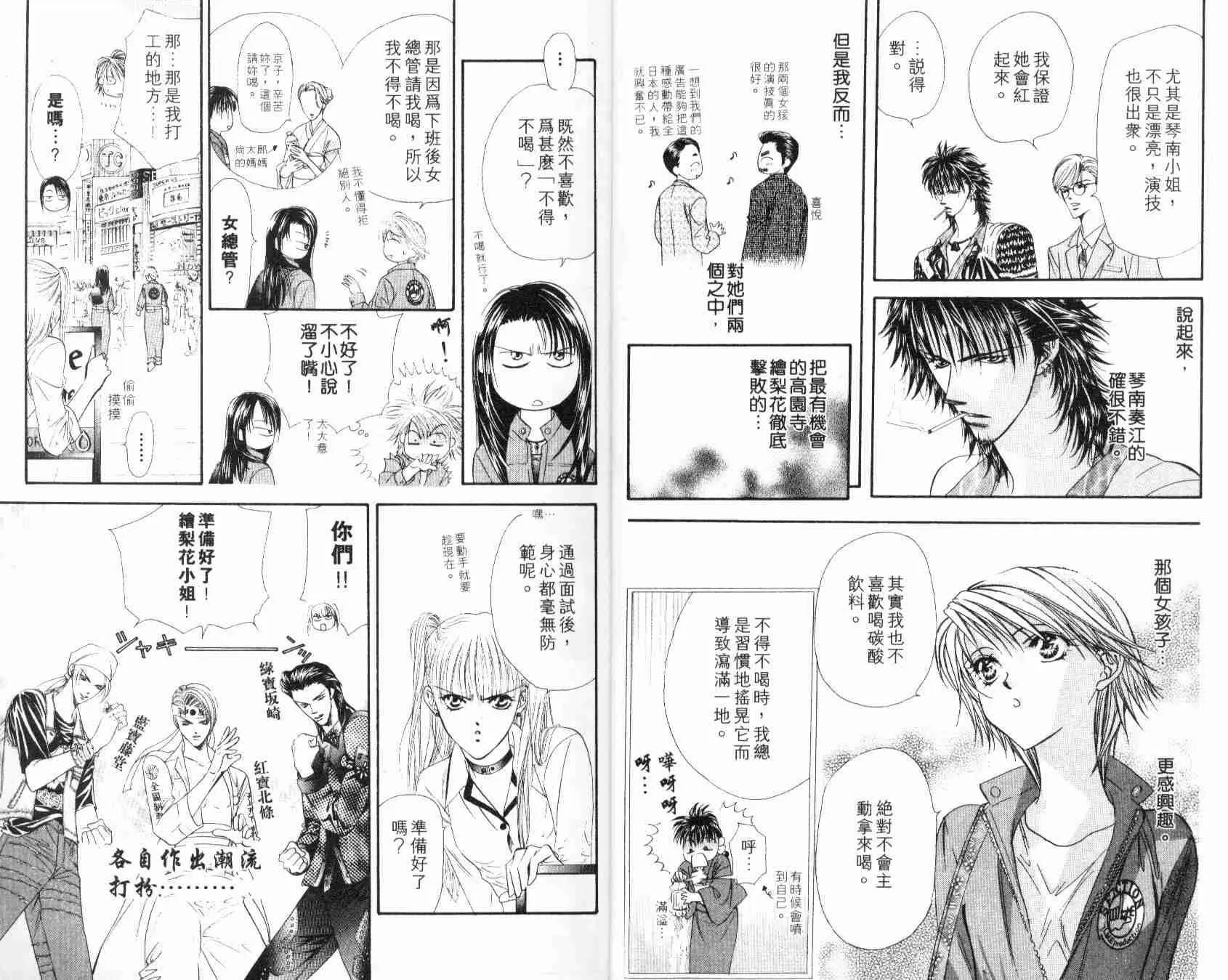 第6卷 第9页