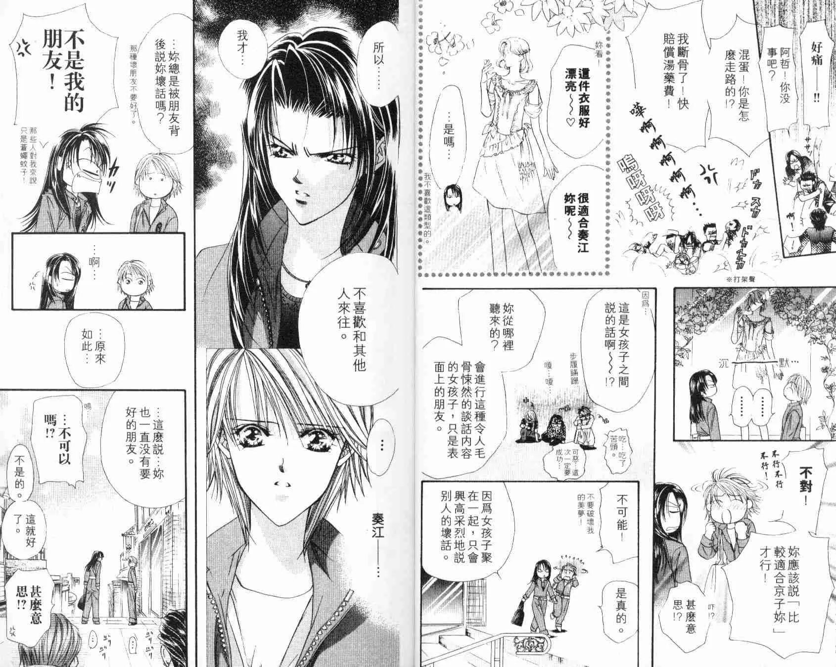 第6卷 第11页