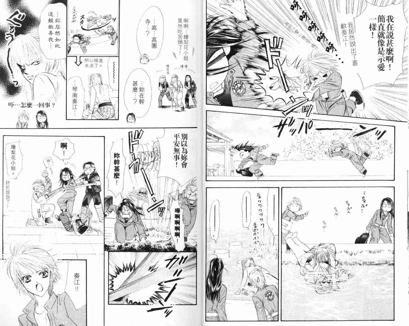 第6卷 第14页